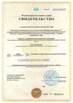Реквизиты АрендаАвто-млр