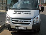 автобус Genser бесплатно отвезет в пункт аренды автомобилей АрендаАвто-млр на 63 км МКАД